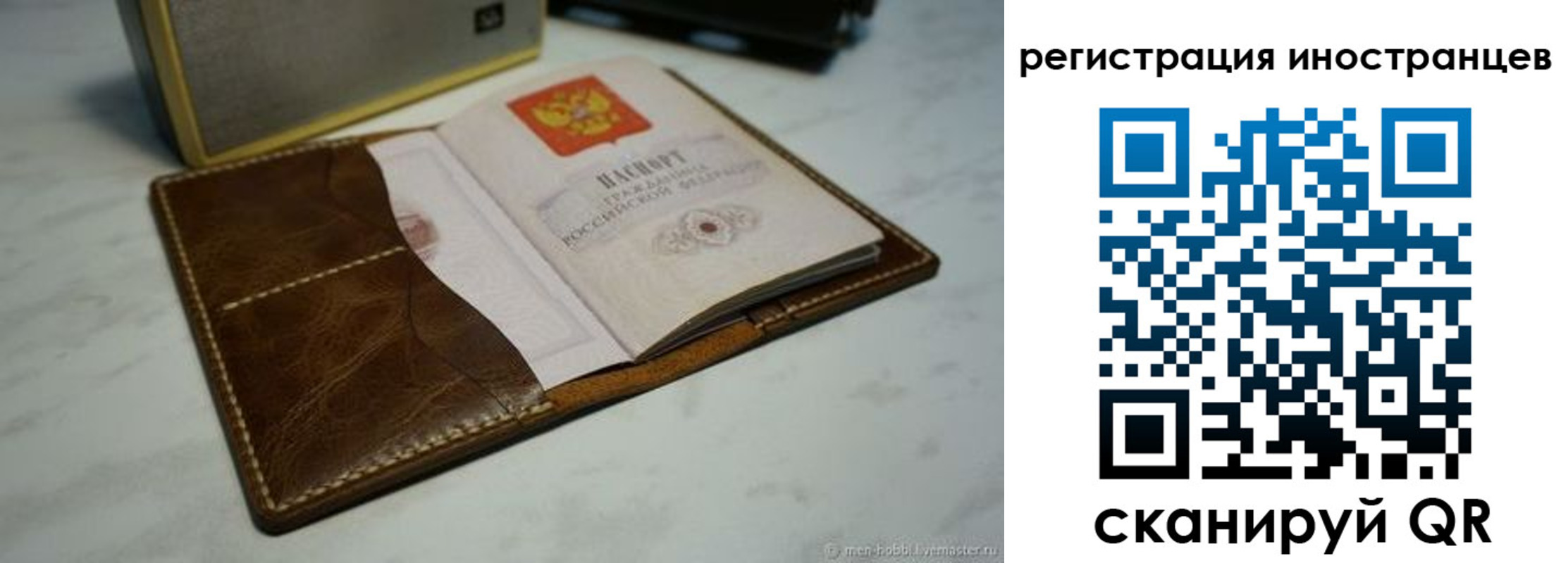 регистрация для дет. сада в Верхнем Тагиле