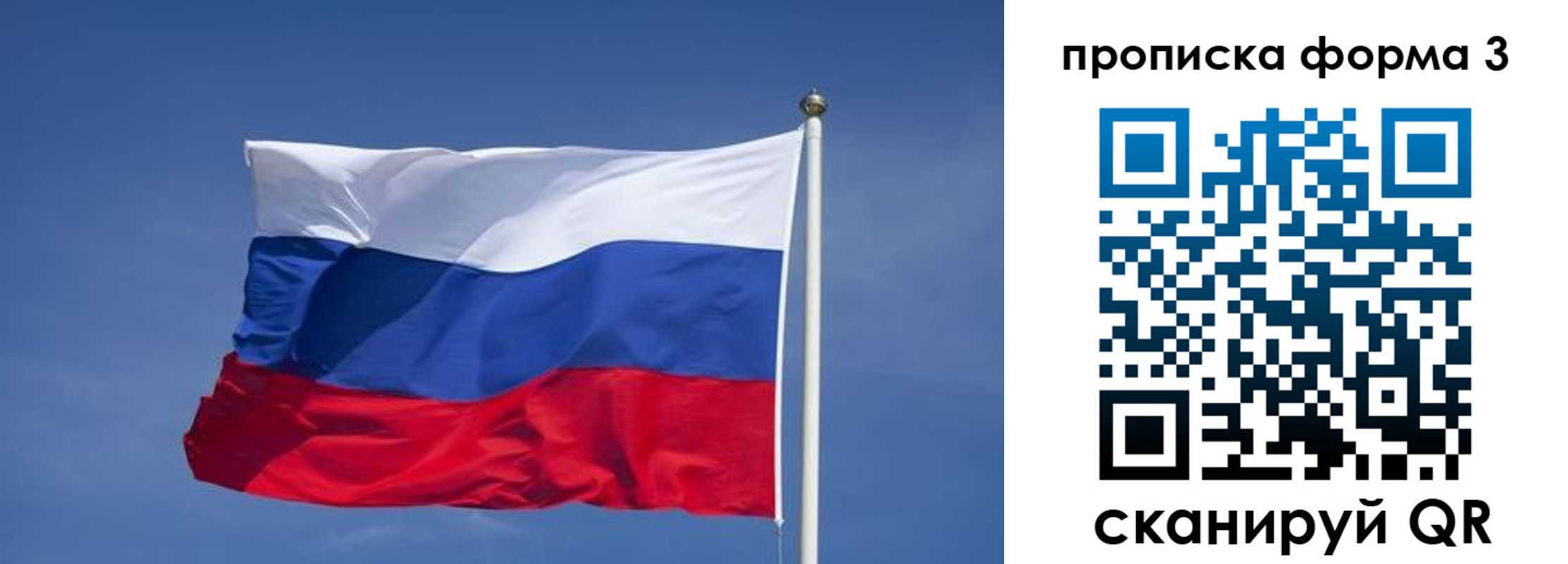 прописка 2025 в Верхнем Тагиле