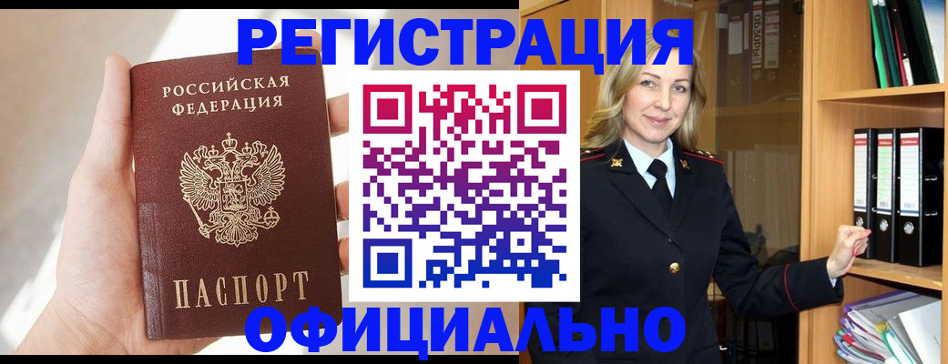 прописка поиск в Верхнем Тагиле