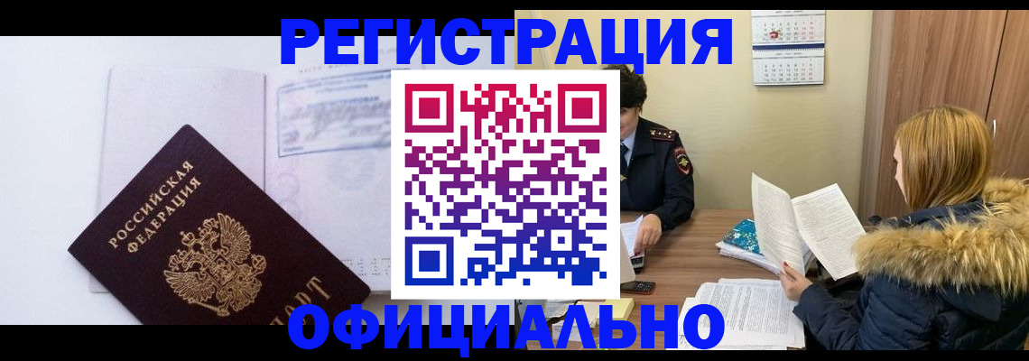 регистрация для дет. сада в Верхнем Тагиле