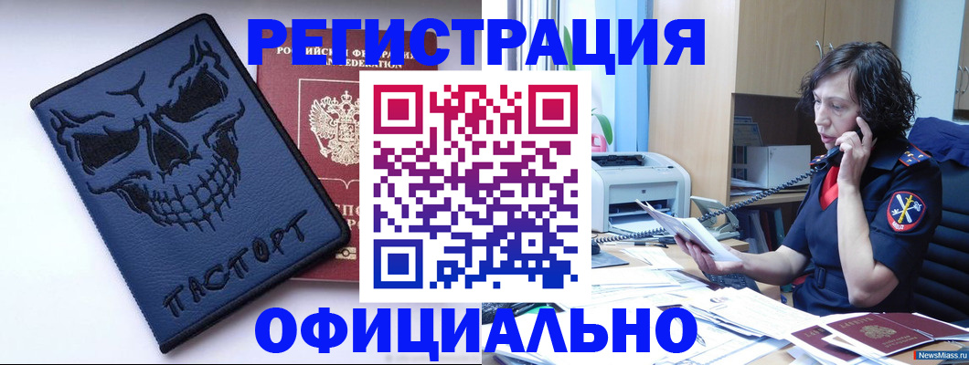 миграционный учет в Верхнем Тагиле