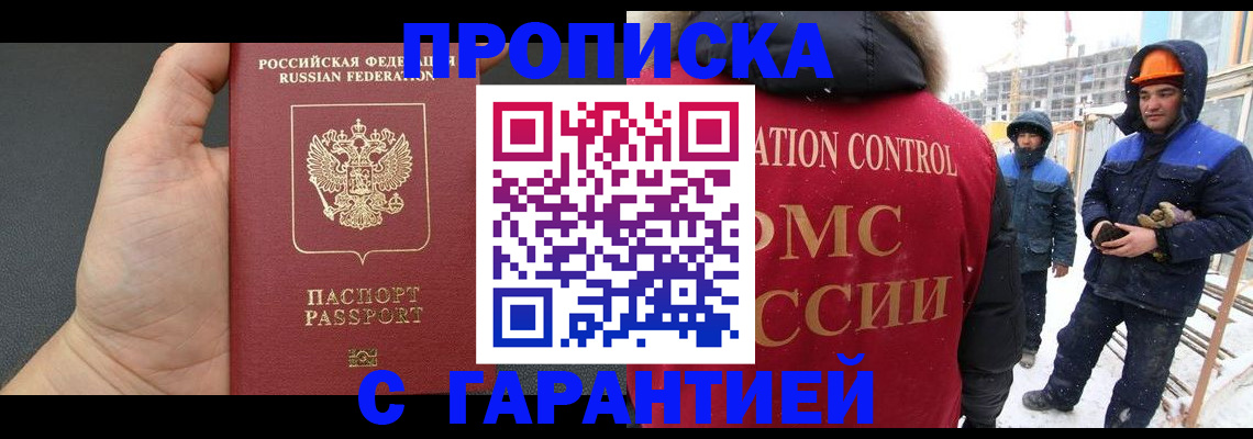 миграционный учет в Верхнем Тагиле